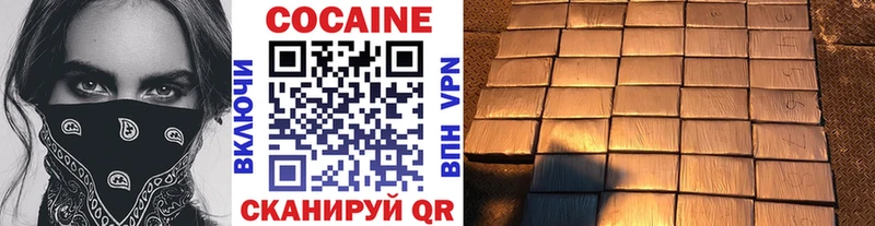 Купить наркотики цена Горнозаводск ГАШИШ МАРИХУАНА Амфетамин Мефедрон Кокаин