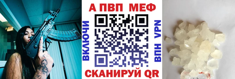 Alfa_PVP мука Горнозаводск