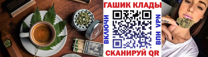 Canna-Cookies конопля Горнозаводск