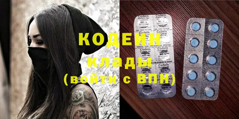 Codein Purple Drank  это формула  Горнозаводск  MEGA ссылка 