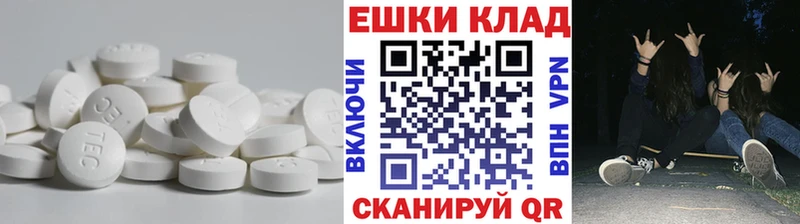 Экстази таблы  дарнет шоп  Горнозаводск 