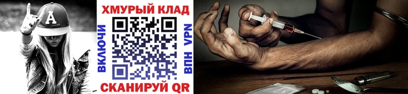 ГЕРОИН гречка  Горнозаводск 