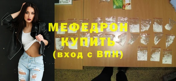 мефедрон VHQ Белоозёрский
