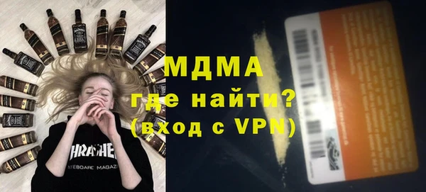 мефедрон VHQ Верея