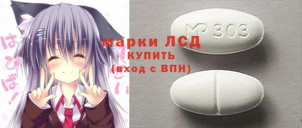 мефедрон VHQ Белоозёрский
