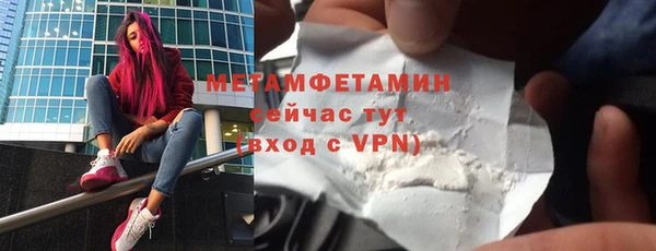 а пвп мука Белокуриха