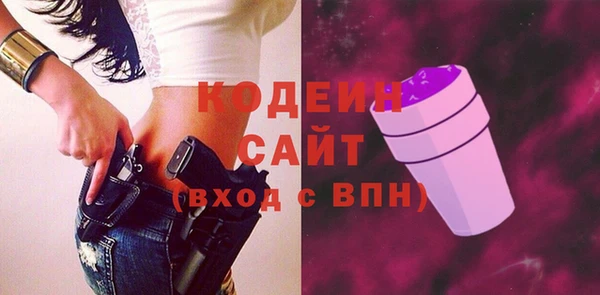 мефедрон VHQ Белоозёрский