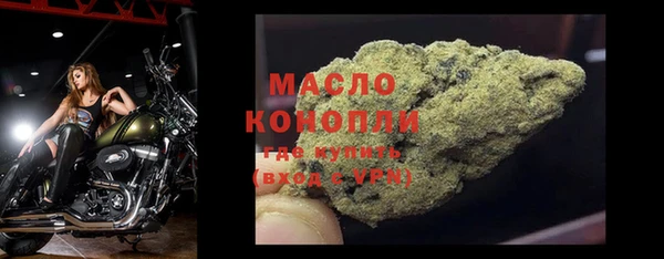 мефедрон VHQ Белоозёрский