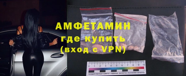 мефедрон VHQ Белоозёрский