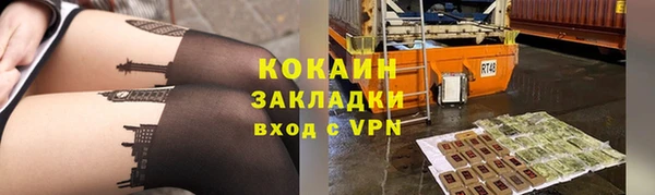 мефедрон VHQ Белоозёрский