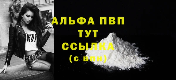 а пвп мука Белокуриха