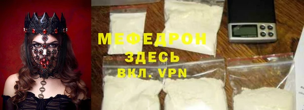мефедрон VHQ Белоозёрский