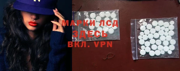 мефедрон VHQ Белоозёрский