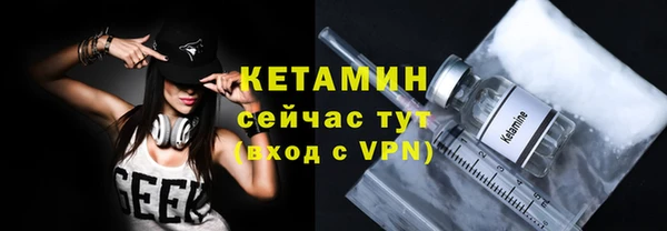мефедрон VHQ Белоозёрский