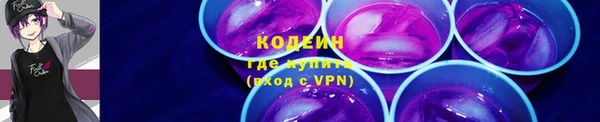 мефедрон VHQ Белоозёрский