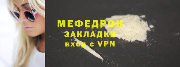 скорость mdpv Беломорск