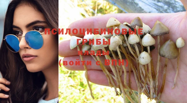 мефедрон VHQ Белоозёрский