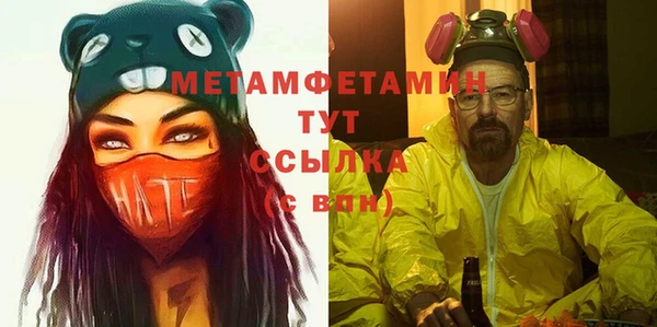 мефедрон VHQ Верхний Тагил