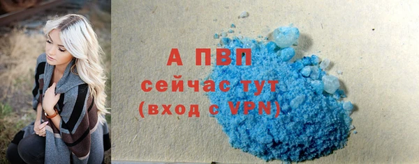 мефедрон VHQ Белоозёрский