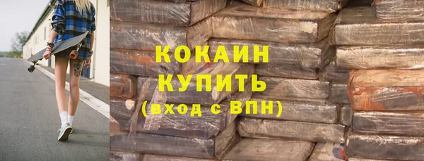 скорость mdpv Беломорск