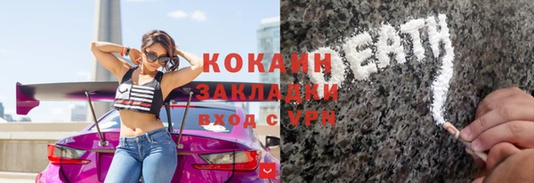 мефедрон VHQ Белоозёрский