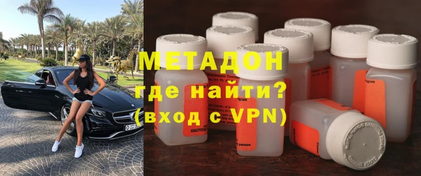 скорость mdpv Беломорск