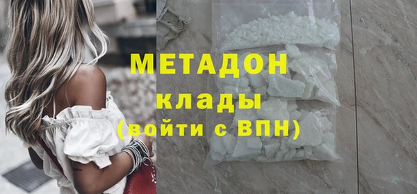 мефедрон VHQ Белоозёрский