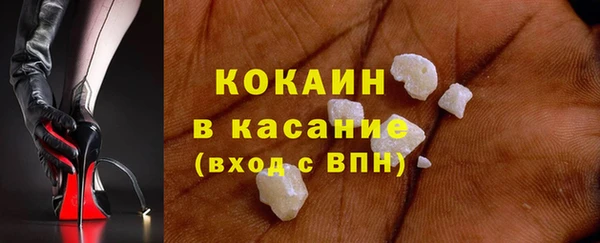 мефедрон VHQ Белоозёрский