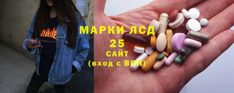 площадка официальный сайт  наркошоп  Горнозаводск  LSD-25 экстази кислота 