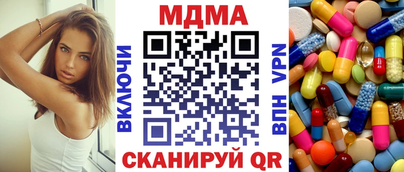 это клад Горнозаводск MDMA кристаллы