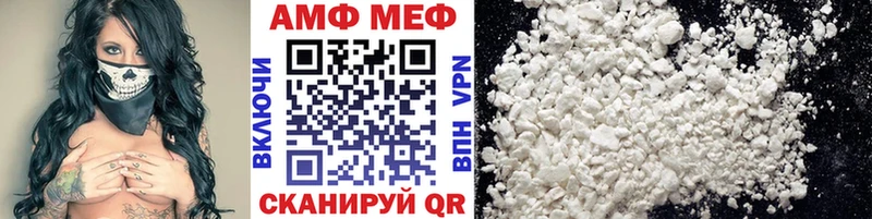 закладки  Горнозаводск  Первитин Methamphetamine 