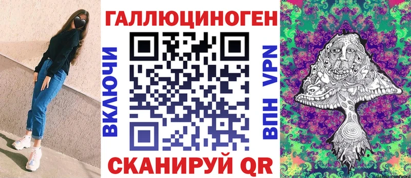 Галлюциногенные грибы Psilocybine cubensis  omg как войти  Горнозаводск 